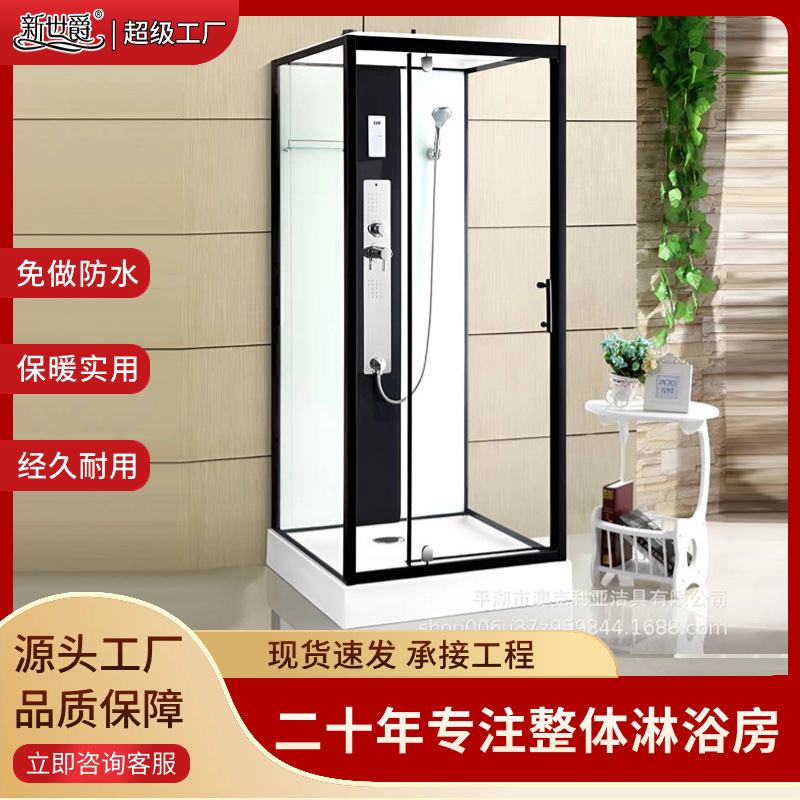定制 新世爵整体淋浴房家用卫生间钢化玻璃方形沐浴隔断家用现货