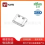 typec母座