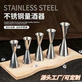 酒杯;冰桶、冰夹;调酒器