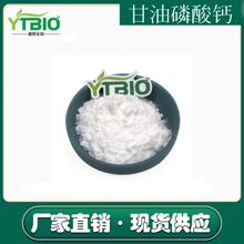 ���������} ʳƷ�� 27214-00-2 �I�B������ �a�}ԭ�� ���Sֱ�N