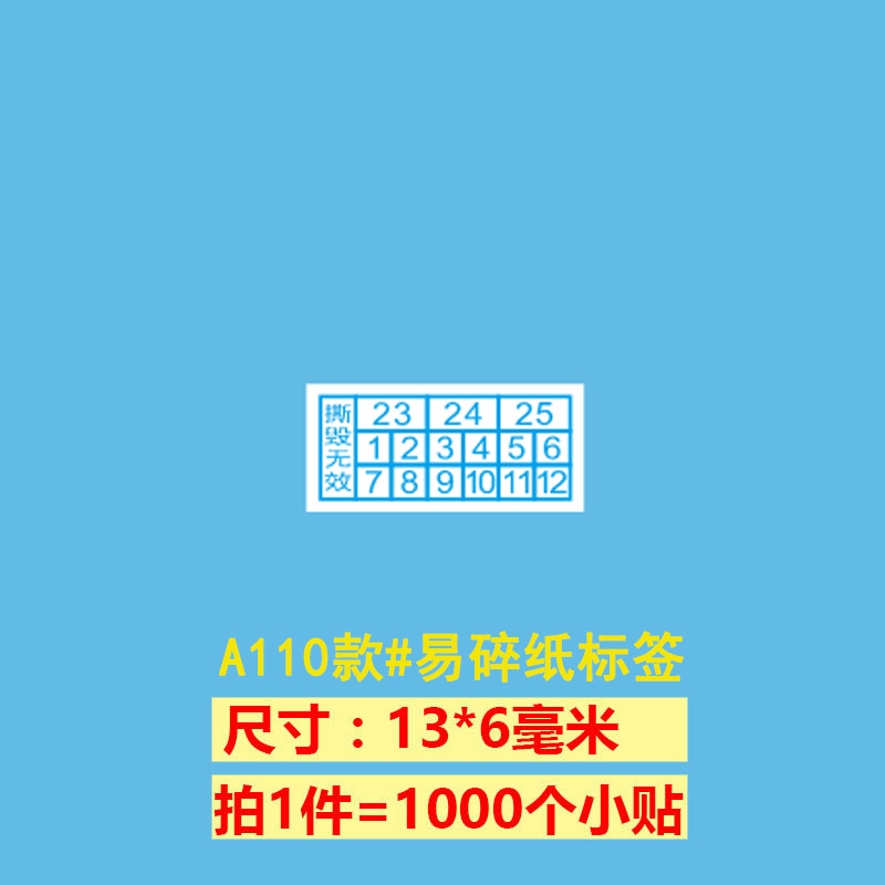 A110 눈물 13*6*1 조각 = 1000 붙여 넣기