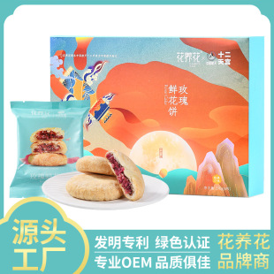 ɽ�|�خaõ���r��Y��ɢ�b�W�t���e��ʳƷ�����c�������Ʒ�