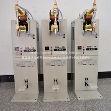 腳踏DN-16/25點焊機 可控硅式金屬碰焊 220V/380V雙電源 廠家直銷