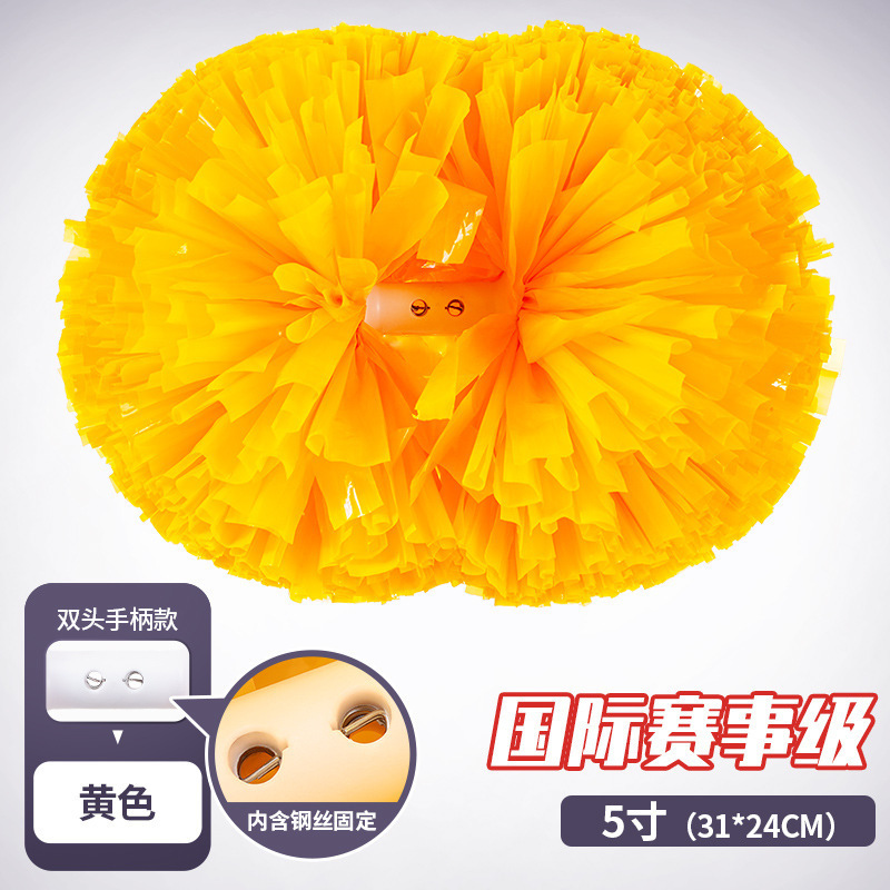 プロの花球応援団花球応援団手花応援団手花学校試合専用花球|undefined