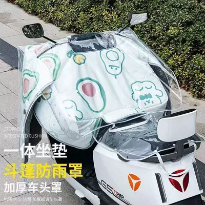 and Thickened Electric Vehicle Poncho — Motorcycle front windshield