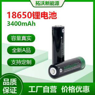 ȫ��AƷ�ʘ�Ʒ�Ƹ�����18650���Ͳ늄���Q���늄ӹ������b���l