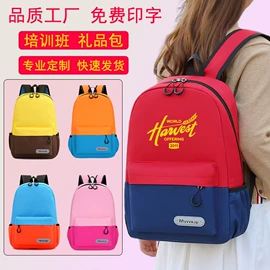 小学书包;幼儿园书包;休闲背包