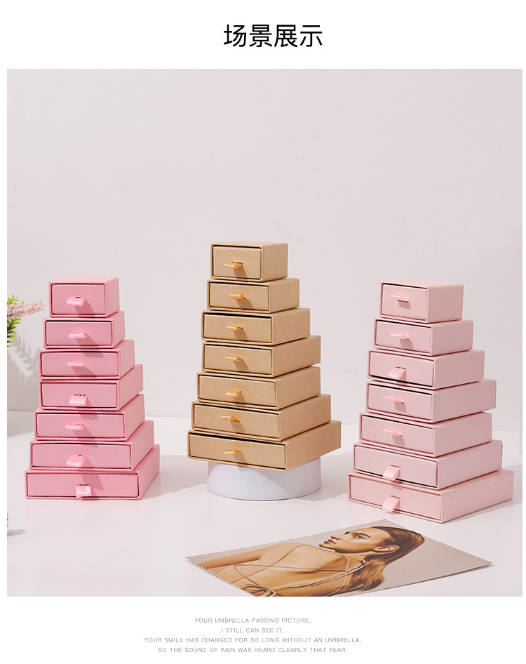 丝带详情页抽屉盒1_10