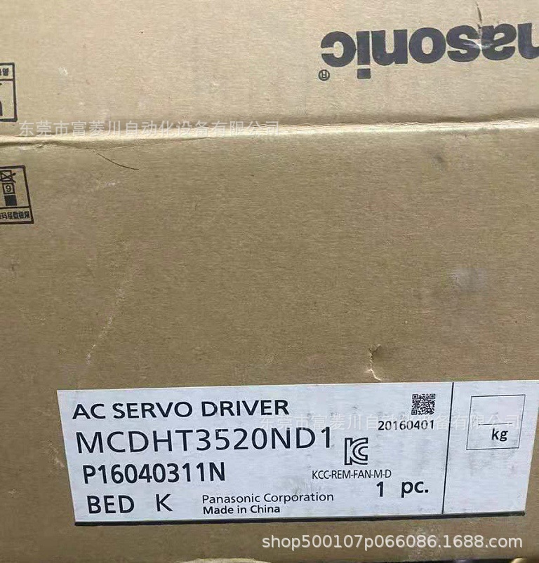 松下驱动器   MLDET2210P  全新议价