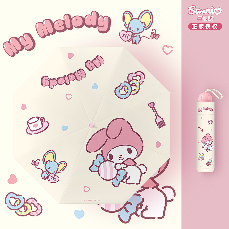 Genuino Sanrio Meliti Paraguas de cinco pliegues Lluvia soleada Paraguas de sol para mujer Paraguas de protección solar Mini paraguas de sombra LOGO personalizado