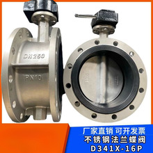 P304myD341X-16PDN5080 100 150 200 300 400 500 600