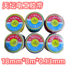 쉯zPVC늹z늹^z18mm*8*0.13ڼtS{