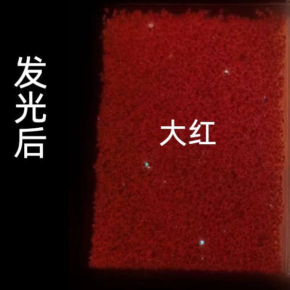 오리지널 컬러 레드 야광샌드 1kg (돼지간레드)