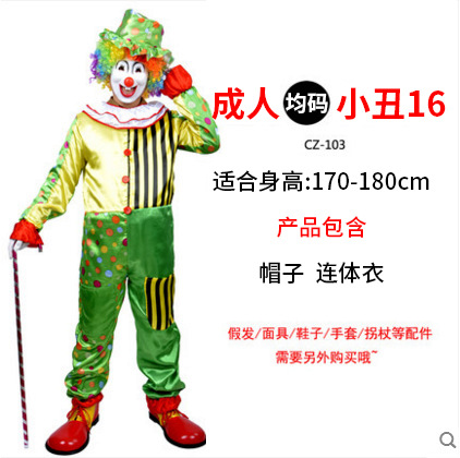 Семян клоун