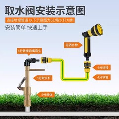 Lawn garden all-copper water dispenser DN15 quick water dispenser 6-point plug-in rod green water pipe ground joint sprinkler plug