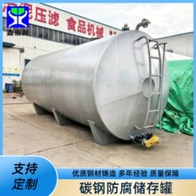 碳钢甲醇溶液储液罐中小型工业机油储存罐卧式污水罐