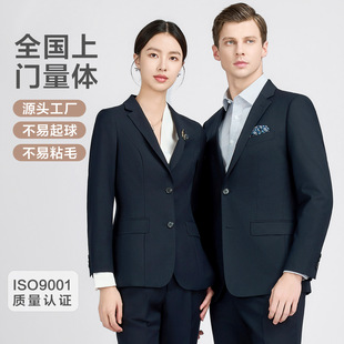 navy blue Men's Suit Men's Suit suit Men's and Women's Suit Insurance Real Estate Salesman Business Wear Work Clothes