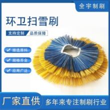 ��ѩˢƬ�h�l���܇��·ˢ��·�C�P܇��ѩ�C��ѩ�Lˢ�b�d�CëˢƬ