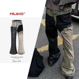 MIJKO男装女都市RICK风拼接涂层微喇堆积蜡裤男女同重磅潮牛仔裤