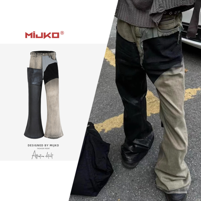 MIJKO Men's Wear Women's Urban RICK Style Stitching Coated Micro-La Stacked Wax Pants Men's and Women's Heavy Trendy Jeans