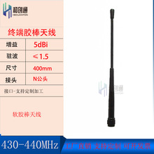 430-440-450MHz�K���쾀NJ/TNCJ/BNCJ 5DBI�D������ܛ���쾀