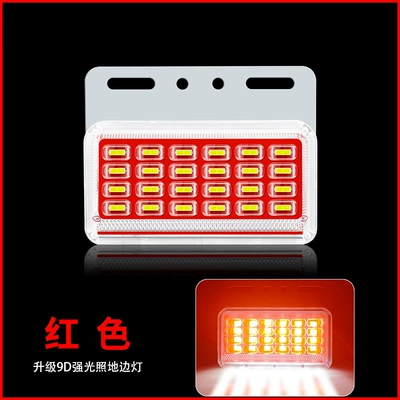 Width indicator light Light, Strong Illumination, 12V/24V Large - 12-24-universal-red