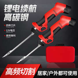 现货精选电动切片刀快速切割新鲜鱼片面包牛肉等厨房刀具充电式锂