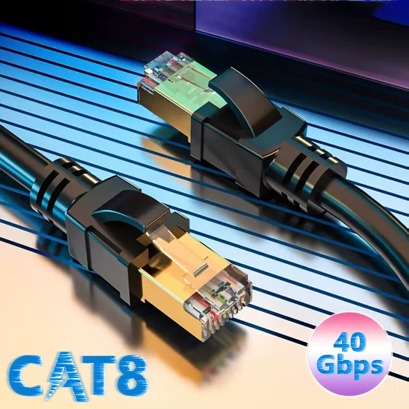 生产八类万兆网线CAT 8 类屏蔽RJ45双绞跳线成品电竞5G高速网络线