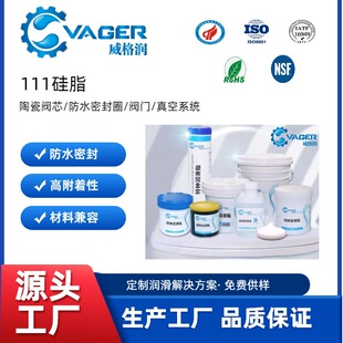 VAGER��ɽ���a���S���DC111��֬�մ��yо����֬