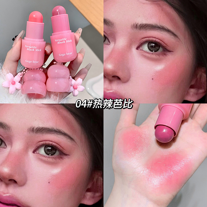 Gege bear玩色多用腮红棒 低饱和度质地丝滑初学者易上手学生平价|undefined
