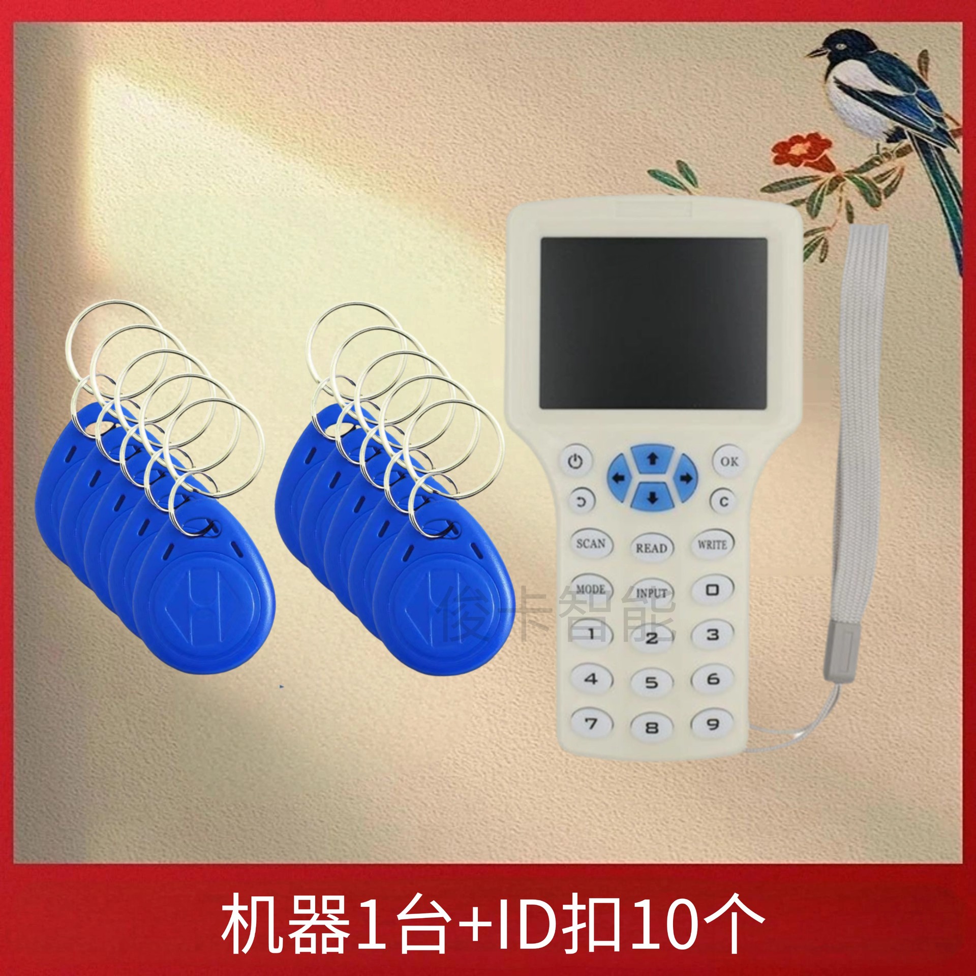 영문판 화이트 (300CD 1대 + ID 카드 홀더 10개)