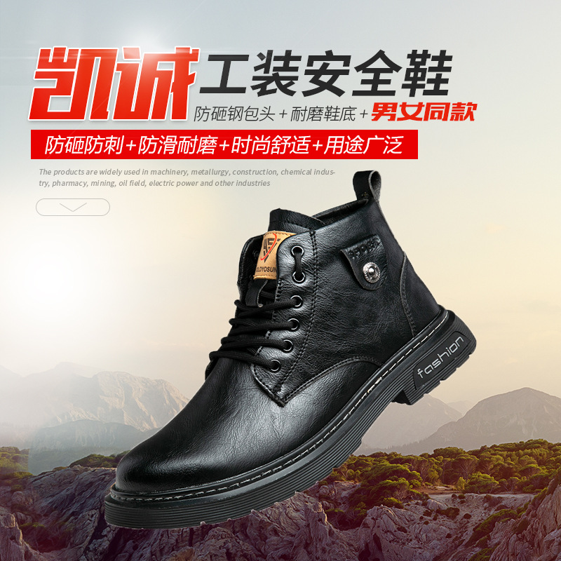 跨境新款真皮劳保鞋男女防砸防刺穿安全防护鞋防滑耐磨高帮靴批发
