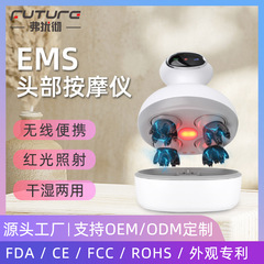 新型ヘッドマッサージ器emsマイクロ電流揉み経絡家庭用ヘッド電動マッサージ器ヘッドマッサージ器
