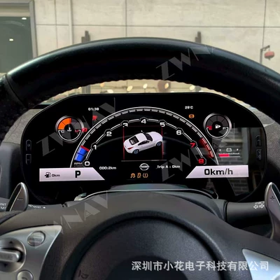 2008-2019 Nissan 370Z üçün Ağıllı Tam LCD Cihaz Paneli