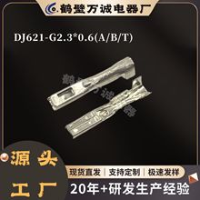 PP0103101/PP0103102/DJ621-G2.3接线端子线束连接器接插国标接头
