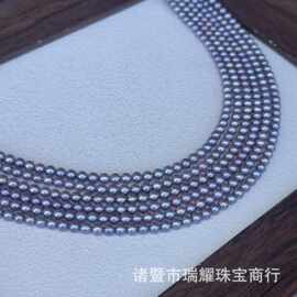 诸暨淡水珍珠4-4.5mm妖紫串链近正圆几乎无瑕炫彩半成品源头批发