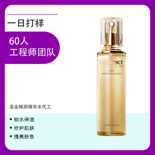 OEM���ӹ�ˬ�wˮ�������oԭҺ����aˮ�������w���Aˮ�N�ƶ���