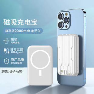 ��������늌��Ԏ���20000��������С�ɱ�yMagsafe�o���m���A��