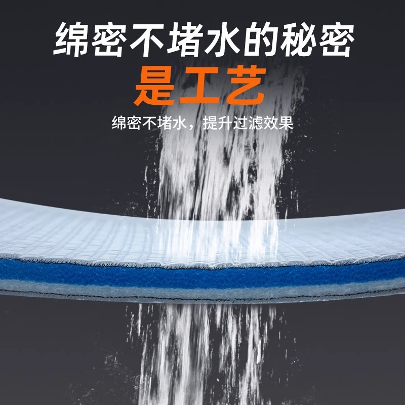 鱼缸无胶过滤棉8D加厚过滤魔毯高密度生化棉水族专用净水过滤材料