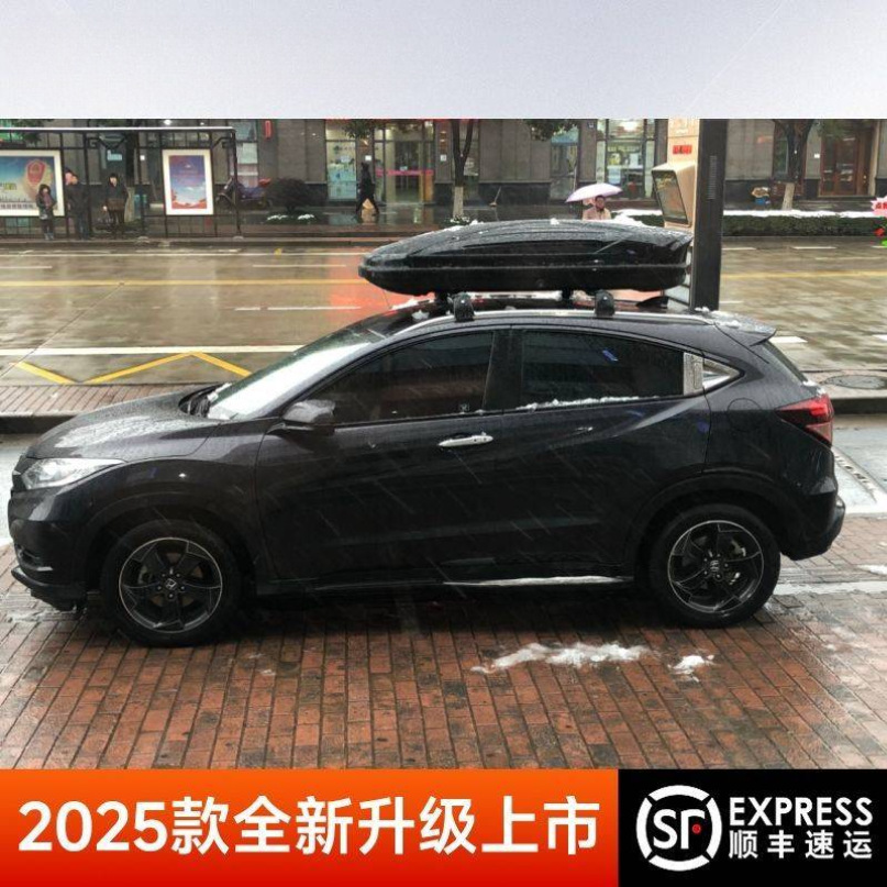 Suitable for Aito M7M9 Car Roof Luggage Box, Car-Mounted Carbon Fiber Pattern Travel Box Rack, Roof Rack