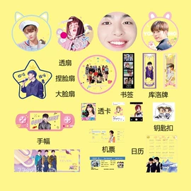 广告扇;塑料印刷;树脂工艺品