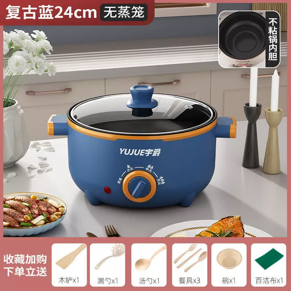 Retro Blue-24CM (can be fried and cooked) get 8 gifts