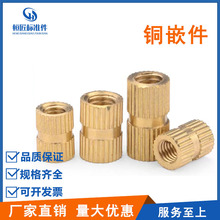 �~Ƕ��ͨ��ע���~��ĸM3M4M5M6�����A��� GB809�pͨ�L���~��ĸ