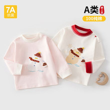 ѩ�ˋ냺�·���ͯ�L��t�􌚌����b����Ůͯ���e����ͯ���ͯ�b