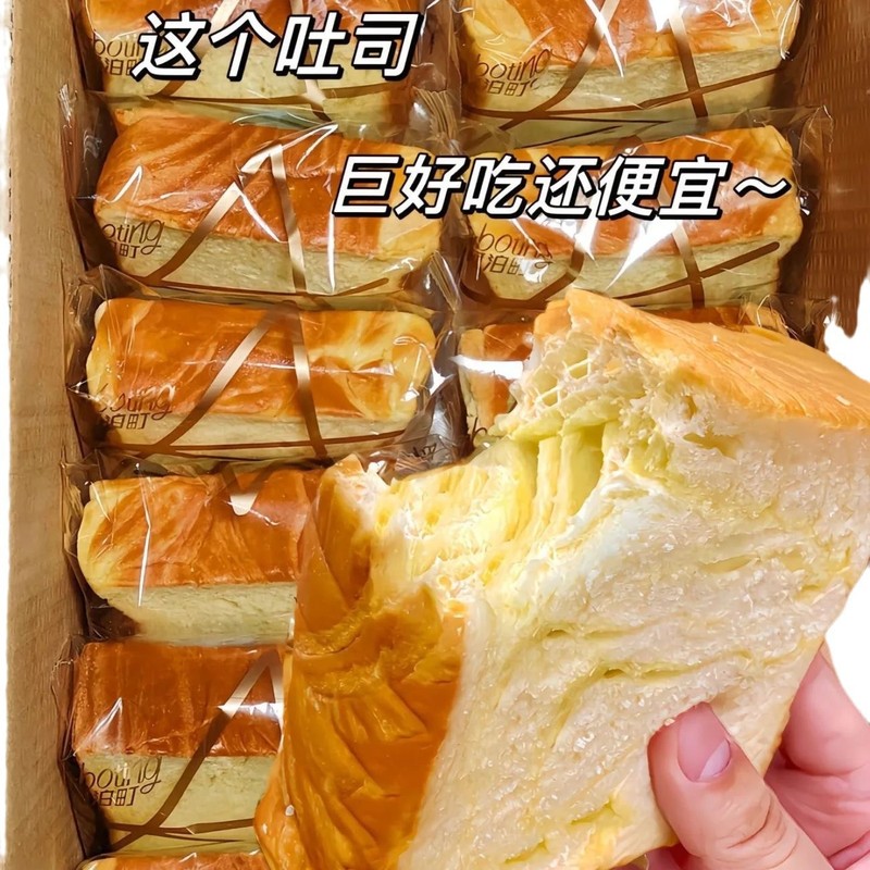 厚切りトーストパン、朝食の置き換え、健康的なスライスの置き換え、スナック、スナック、栄養価の高いスナック|undefined