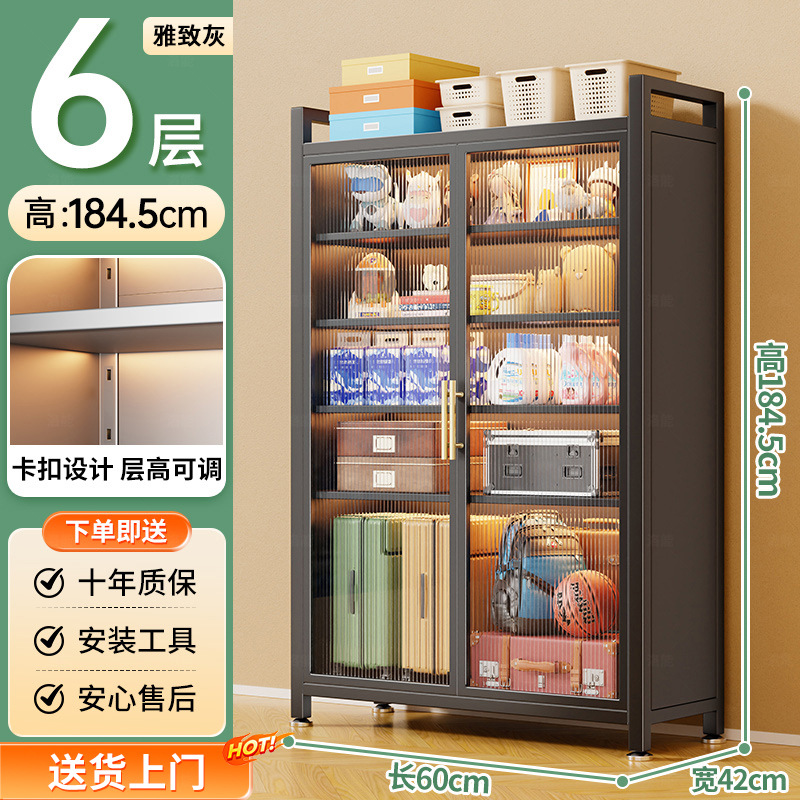 조절 가능한 바닥 높이, 우아한 회색 6겹 [길이 60, 너비 42, 높이 185]