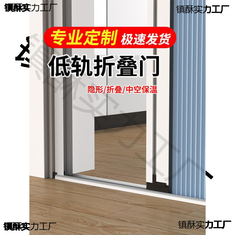 铝合金百叶折叠门窄边隐藏蜂巢分离阳台隐形平移卫生间单开开放式