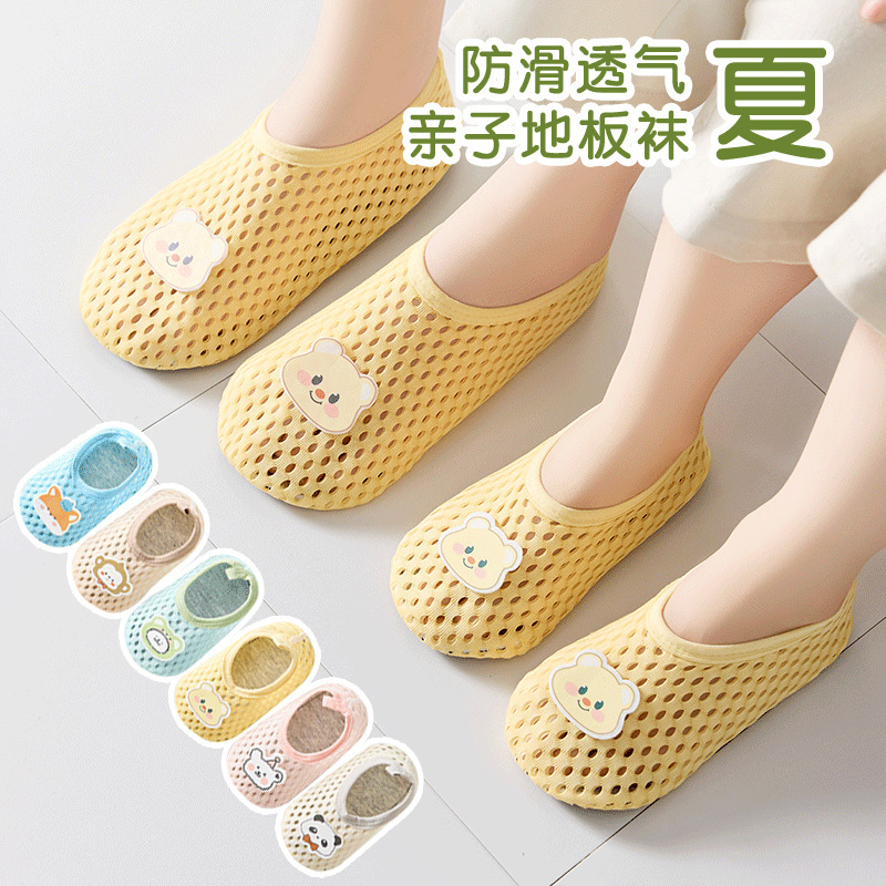 Summer Parent-Child Crawling Mat Shoes and Socks for Adults and Children, Non-Slip Soft-Soled Toddler Shoes, Adult Floor Socks Summer Parent-Child Crawling Mat Shoes and Socks for Adults and Children, Non-Slip Soft-Soled Toddler Shoes, Adult Floor Socks