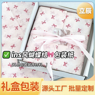 ����ins�L�����Yѩ�漈�Ӻ���r�r�������b���ֹ�diy�YƷ�а��b��