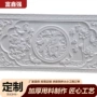 庭院中式别墅屏风石雕